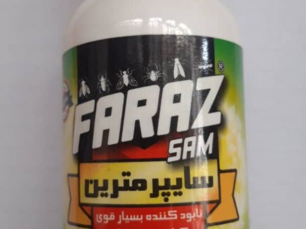 شرکت فراز سم سایپرمترین  10%