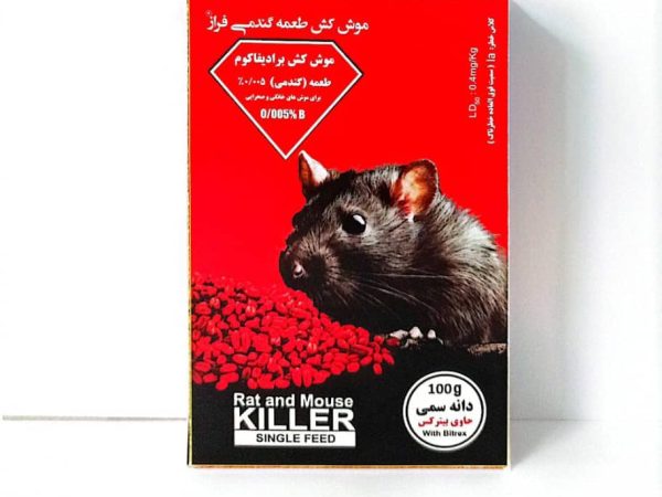 شرکت فراز سم موش کش گندمی 005/ % 2 5kg
