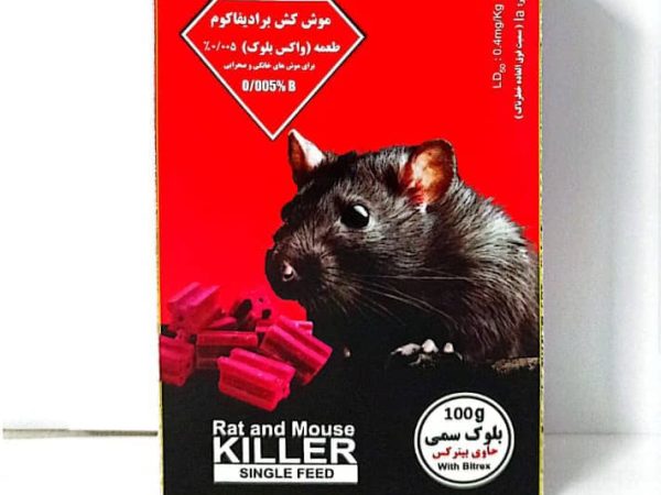 شرکت فراز سم واکس بلوک 005/ %(شکلاتی) 2 5kg