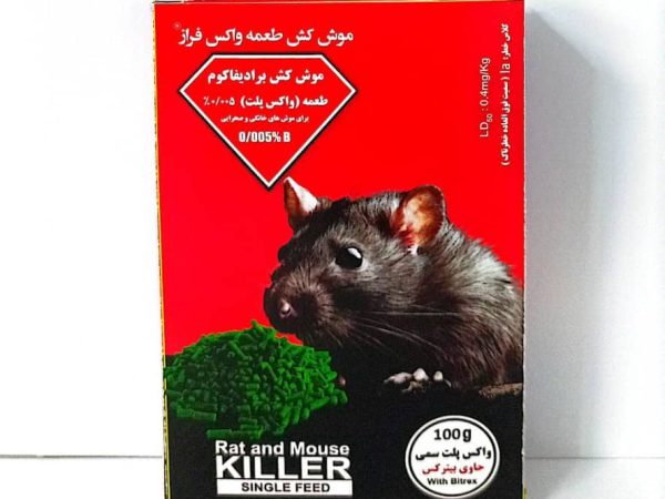 شرکت فراز سم واکس پلت 005/ % (پفکی واکس) 100gr