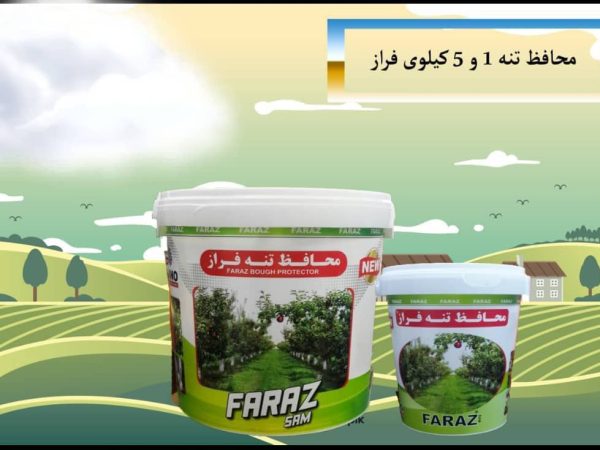 شرکت فراز سم چسب هرس و قلمه و باغبانی فراز